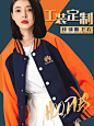 卫衣，棒球服