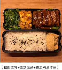 伊丽莎白甜采集到便当-