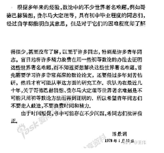 yaotup采集到一些知识