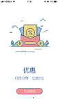 全国汽车票【引导页】<a class="text-meta meta-mention" href="/annray/">@ANNRAY!</a>