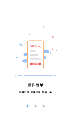 h8Rz2s7T采集到UI-百信