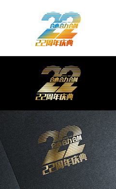 菠萝菠萝娜采集到数字