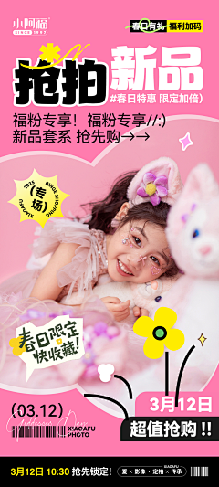 那就小哥哥吧采集到小阿福