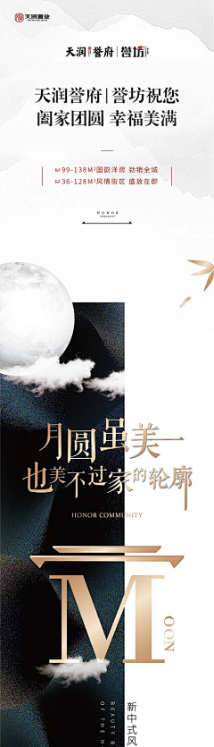 specteranarchy采集到长图文排版设计