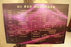 HANFEIZI采集到地产-表格