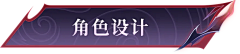 吧唧~~采集到UI-控件