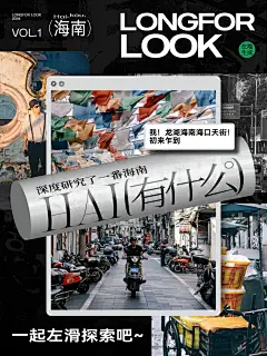 家人们谁懂啊！海南到底 HAI 有什么啊！！！ - 小红书