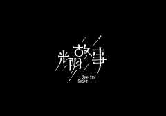 核桃小女生采集到LOGO