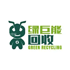 绿巨能回收  - 源文件下载【酷图网】商标,矢量文件,广告设计,AI