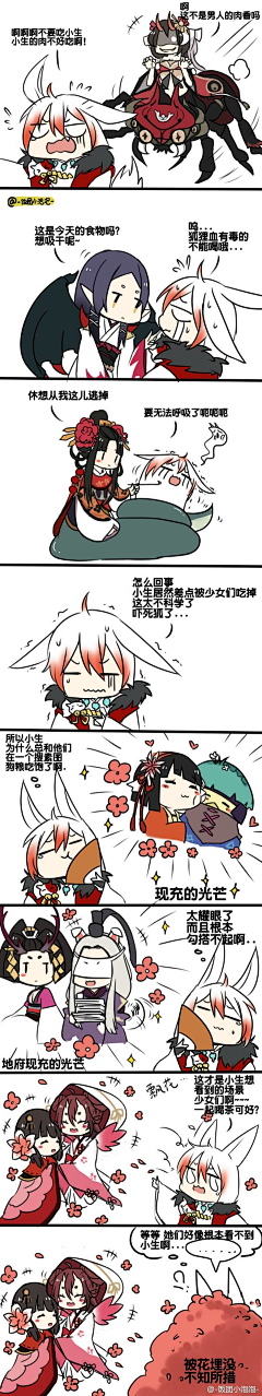 童木182采集到条漫