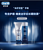 OralB/欧乐B 洁齿护龈双管牙膏（深洁护龈113g＋活氧呵护65g）-tmall.com天猫