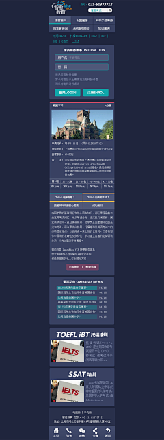 Ghost_GH采集到Wap