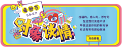 南风北雨采集到文字排版