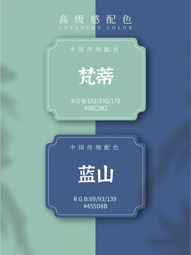 别只知道爱马仕橙了❗️中国传统色配色更惊...