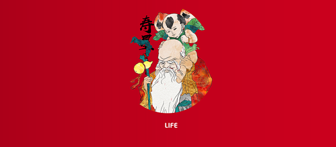 新年 on Behance