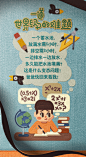 #将你安全带向爱#每次出门前，都忘不了嘱咐一句“路上小心，注意安全。“当嘱咐已成习惯，请别忽略这份心意，出门系好安全带。带话题转发微博，@ Ta并写下你最想说的话，我们将随机抽取10名用户送出价值500元定制版”爱的嘱咐“出行代金卡！更多关于安全带的知识请戳长图~ ​​​​
