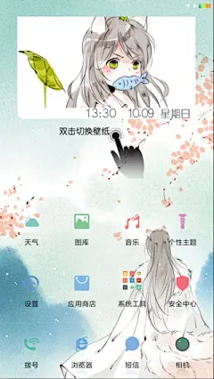 (7壁纸 彩虹电池 充电特效)不规则-小米主题商店