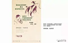 感性的桃花源别墅 马云和杜甫只聊风月 只喝酒 | 想想再传播