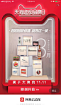 _BBB banner（电商方向无线） _T20181011 #率叶插件，让花瓣网更好用#