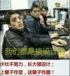 我是谢赐亲爹采集到0