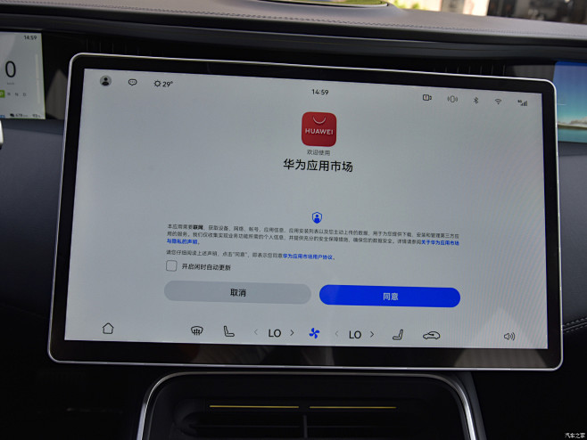 汽车之家 |阿维塔11|图片|外观|内饰...