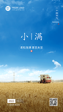 鲸明购采集到早安海报