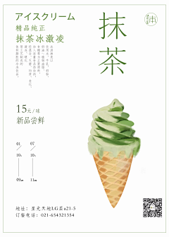 2Enough采集到美食