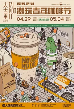 @懒人便利商店 的个人主页 - 微博