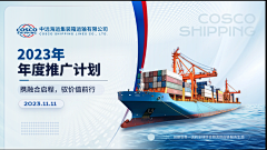 AAA十三先生采集到banner