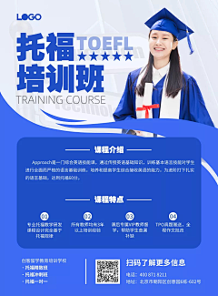 光zhen采集到国际教育