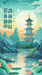 yuanhaoyang_Flat_texture_illustration_minimalism_advanced_sense_afc2074b-1349-4e91-a7b7-ee85c3edb26e