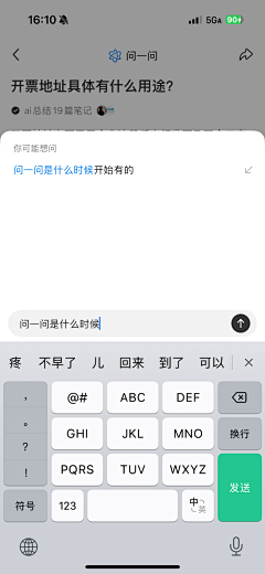 -修为采集到上传发布