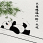 又是想退休的一天呢！