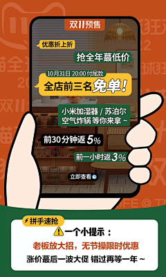 落单¤流苏采集到家居家具