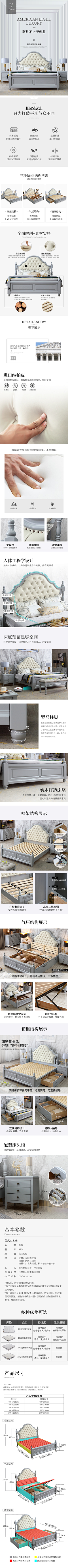 用户BLSC采集到家具详情页