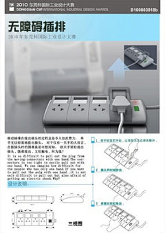 大山文化工作室采集到比赛