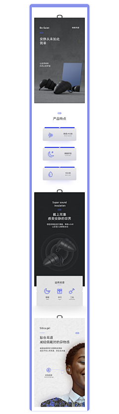 176-采集到详情页