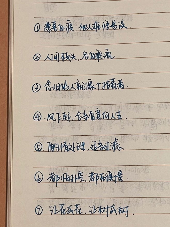 微博 – 随时随地发现新鲜事