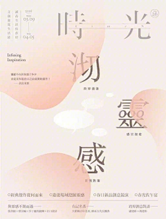 lbaizi采集到平面设计