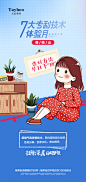 杏枝山2