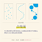 9 个可以改善版面布局的小方法！