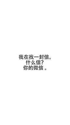 #@灵感图匠# 文字 字体 伤感 控 排版 设计 海报 logo 图片 壁纸