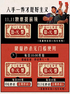 呀！博君一肖采集到复古