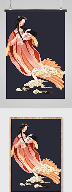 国潮中秋节嫦娥奔月唯美治愈系插画