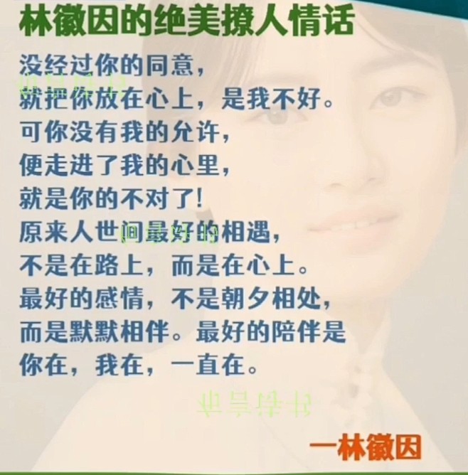 来自相册