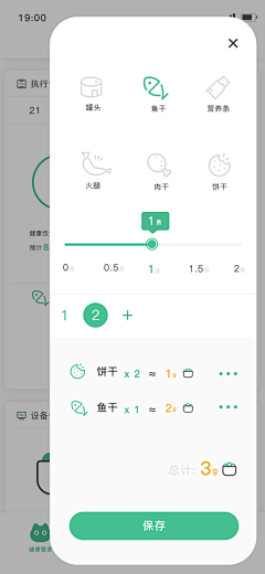 是张张啊TUT采集到APP-标签/分类