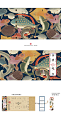 中国风