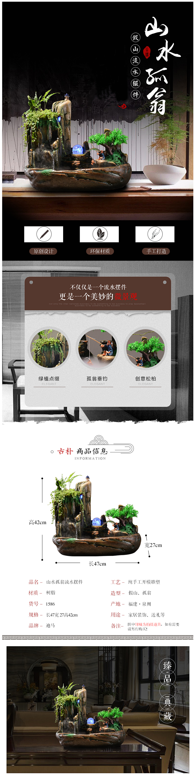 微景观假山喷泉小桥流水盆景工艺品加湿器客...