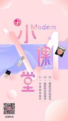 我是小小圆采集到卡通风格