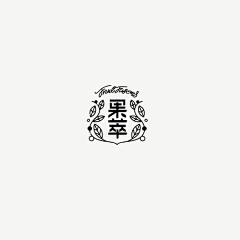 liuyanhong采集到logo